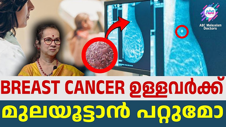 മുലയൂട്ടാത്ത അമ്മമാരിൽ ക്യാൻസർ സാധ്യതയുണ്ടോ..?? | ABC DOCTORS