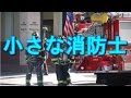 【泣ける話】最後の願い「消防士になりたい」