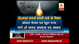 Chandrayaan 2 landing live updates: Extremely Excited To Be At ISRO Centre, Says PM Modi screenshot 5