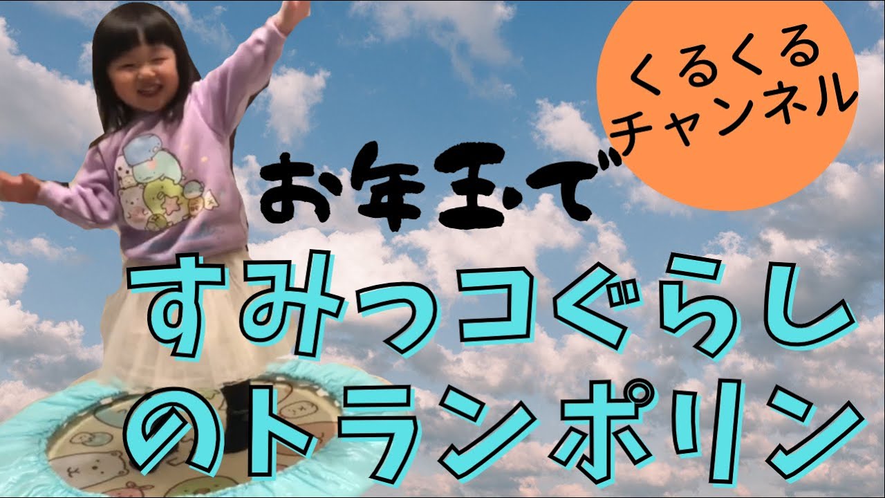 最後に見どころ 静かに恵方巻食べれるかな くるくるチャンネル 京都の名店 ひさご 寿司の恵方巻です Youtube