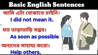 Spoken English Learning Video // Daily Use English // Basic English Sentences