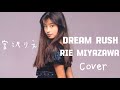 【小室哲哉】DREAM RUSH / 宮沢りえ covered by MOMO