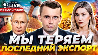 🔥БОРТНИК: Зерновой удар / Польша введет войска в Украину? / Предупреждение Арахамии | Новини.LIVE