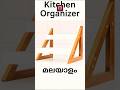 kitchen organizer stand malayalam #kitchenorganizer #shorts