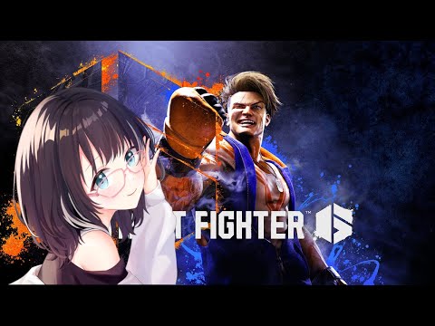 【#ストリートファイター6 】なんか別キャラ触りたい気分　#vtuber #スト6