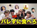 失礼 先輩クリエイターとの電話中にバレずに夜飯タイムアタックが楽しすぎたwwwww 失礼 先輩クリエイターとの電話中にバレずに夜飯タイムアタックが楽しすぎたwwwww