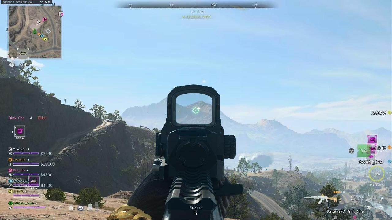 Dink Chi - ракетный нагибатор Call of Duty - YouTube