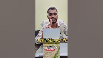 Emi plots option available in palwal.  #plots #plotsinpalwal #plotinfaridabad