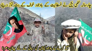 Four Year Old Little Girl Hoisting PTI Flag - Despite State Fascism People Came Out For Imran Khan