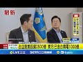 台灣半導體業獲得美國優惠