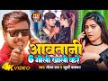   6     gautam rai  khushi kakkar  bhojpuri song