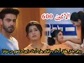 مسلسل امنيه وإن تحققت الحلقه 600 روهى حامل بطفل أرمان سانجاى يطرد أرمان وابهيرا ويمنعهم من تهنئتها مسلسل امنيه وإن تحققت الحلقه 600 روهى حامل بطفل أرمان سانجاى يطرد أرمان وابهيرا ويمنعهم من تهنئتها