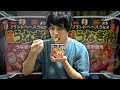 【謎】うなぎ丼からうなぎを抜いた『謎うなぎ丼』がうなぎすぎてうなぎ