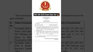 SSC GD & Delhi Police Exam Date Shedule 2023-24 | SSC Exam Calender || #ssc #exam #shorts #viral