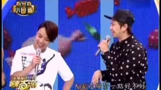20141006 娛百  百分百小巨蛋 - MP魔幻力量 Part 3