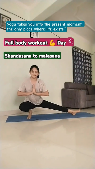 Full body workout at home  Day 6 ।