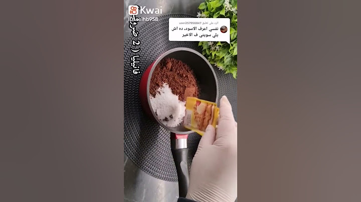 طريقة عمل صوص الشوكولاته