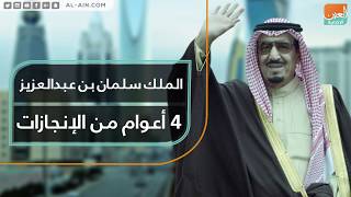 أهم إنجازات الملك سلمان باختصار المحتويات الداخلية والخارجية للموقع