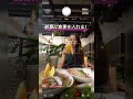 フォーシーズンズシンガポールのご飯はどれも美味しかった😌