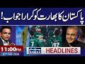World Cup 2026 | Mohsin Naqvi Slams Indian Media | 11 PM News Headlines |  7 Feb 2026 | Samaa TV
