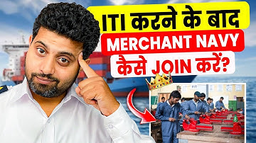 Iti Ke Baad Merchant Navy Kaise Join Kare | Iti Ke Baad Kya Kare | Merchant Navy Kaise Join Kare