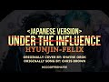 Stray Kids Hyunjin, Felix - ‘Under the influence’ Japanese Version W/ Eng|Kan Lyrics  by:Shayne Orok