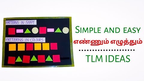Patterns tlm l Maths tlm l ennum ezhuthum #mathstlm #tlmideas #tlmforprimaryschool#tlm #explorepage