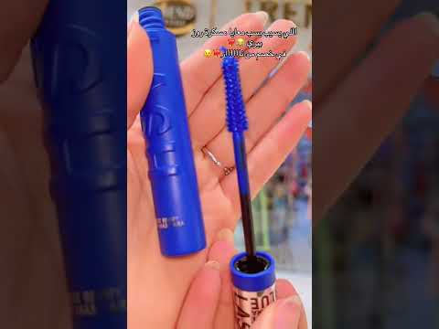 مساكر روزبيري بخصوناااات تاور