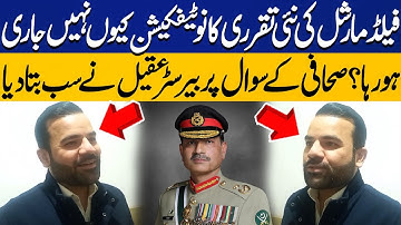 Field Marshal Syed Asim Munir