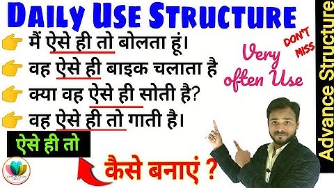 128_Daily Use Advanced English Structure | Spoken English #shorts