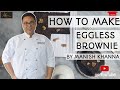 Eggless brownie  how to make quick and easy eggless brownie by manish khanna