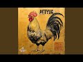Wake Me Up (Extended Mix)