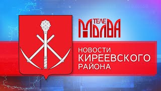 Новости от 12.04.2022