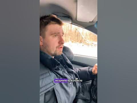 батя в такси