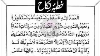 Khutaba Nikah | nikah ka tarika | nikah khutbah | nikah khutbah arabic |