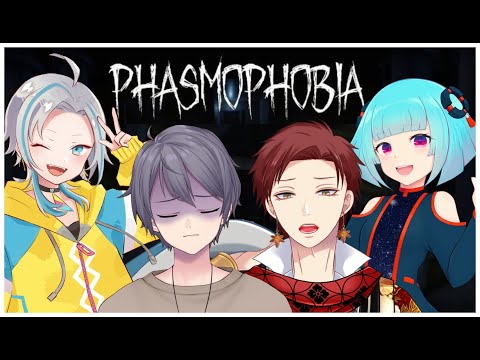 【 Phasmophobia 】深夜と言ったら！幽霊調査でしょ！！！！【 藍村シアン / Vtuber 】