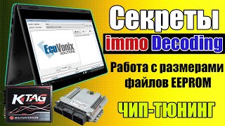 [ Секреты Чип-Тюнинга ] Работа С Immo Vs K-Tag. Eeprom - Размер Файла Подготовка Размера. Med 9.5.10