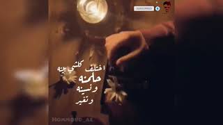 المقطع المحذوف من اغنيه وين محبتك اليه  بسام مهدي راااح  حلمنه ونسينه 🥺 حلووو