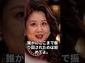 2000万円の契約交際を断った年下男の衝撃的な要求条件