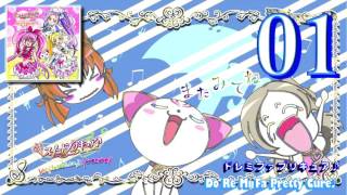 Suite Precure Vocal Album 1 Track01