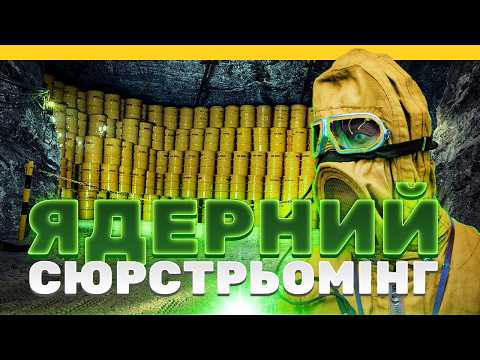 Swedish tunnels for radioactive waste (English subtitles)