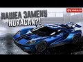 НАШЁЛ ЗАМЕНУ LAMBORGHINI HURACAN?! (ВЕСЁЛЫЕ ОБЪЯВЛЕНИЯ - AUTO.RU)