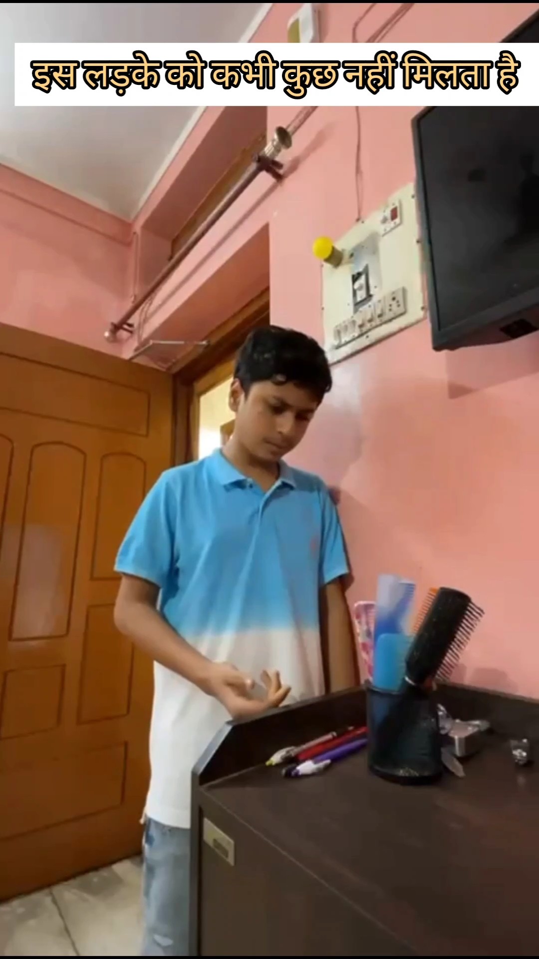 Ye लड़का भी ना #shorts #trending #video #views #status