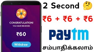 [OUTDATED VIDEO] This Video is for Reference Only – Do Not Follow PLS CHECK NEW VIDEOS screenshot 5