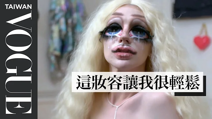 化妝找回身份認同！大眼芭比「瓷娃娃」妝容：「我曾覺得自己並不存在」Inside Sgàire Wood』s Extreme Beauty Routine｜大明星化妝間 - 天天要聞