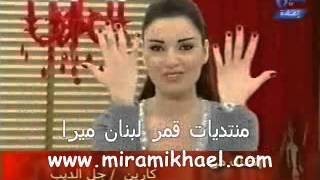 Cyrine Abdel Nour - on Orbit Oyoun beirut part 2