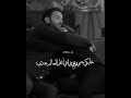 حالات وتس اب جورج وسوف حبك بس لمخليني اصبر ع الايام