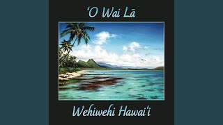 E Ku'u Pua