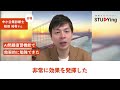 【中小企業診断士】AIマスター先生編 30s.ver