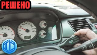 видео: Круиз контроль работает! картинка: Круиз контроль работает!